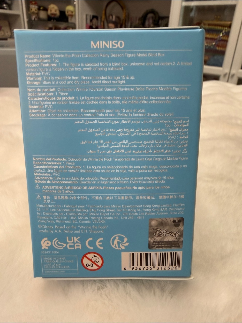 Subcategory selection - Picture 3 of 4